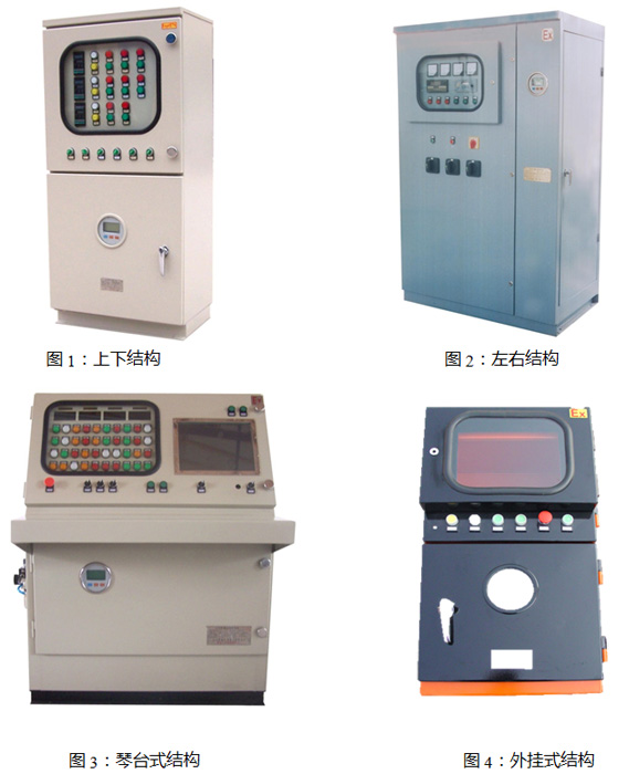 智能控制正压柜