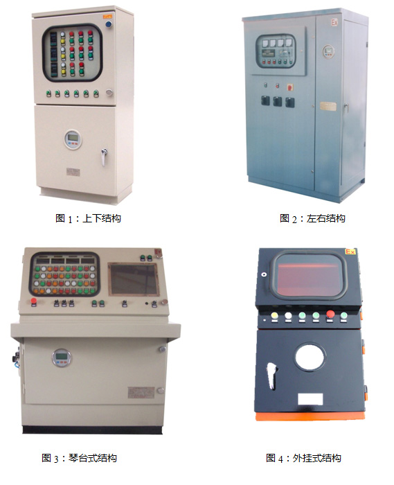 上下腔<a href=https://www.nykeyiex.com/products/fangbaozhengyalei/ target=_blank class=infotextkey>防爆正压柜</a>