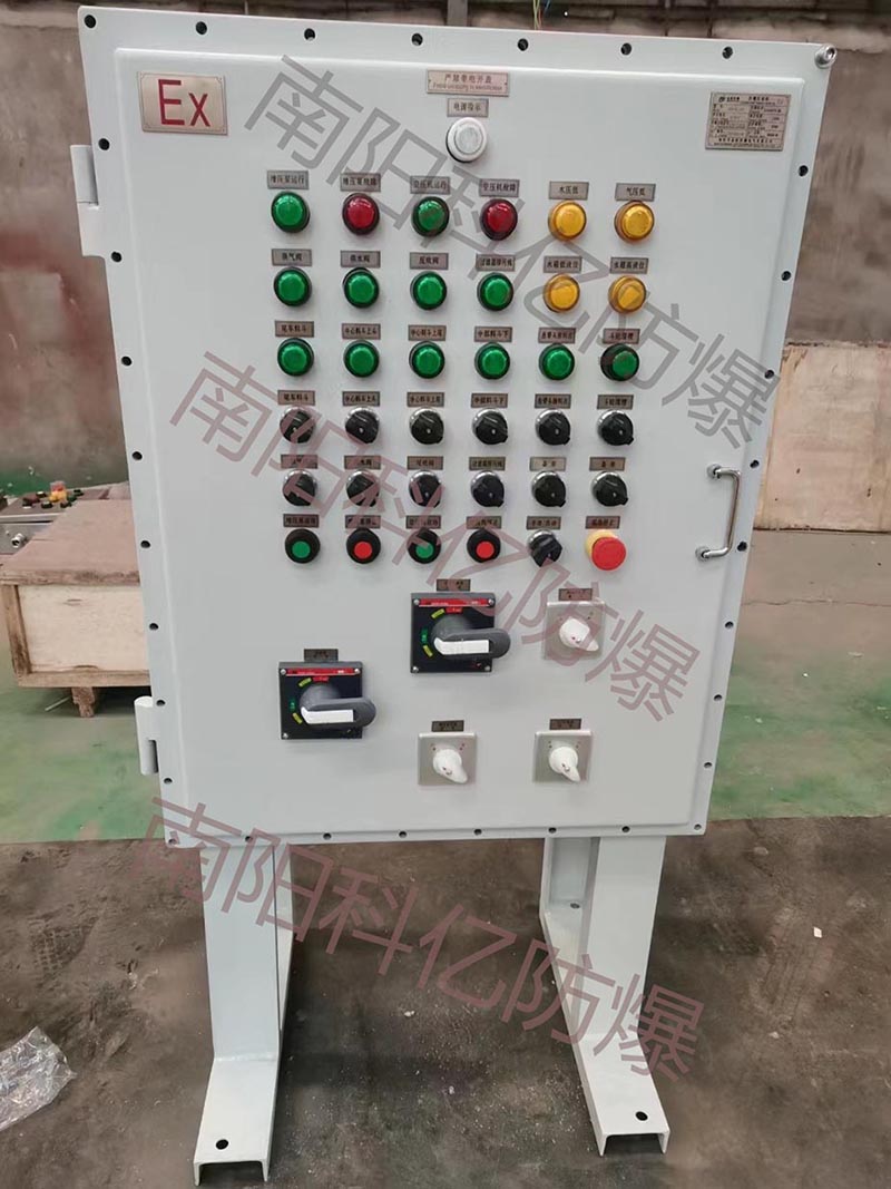 非标定制防爆电器控制柜
