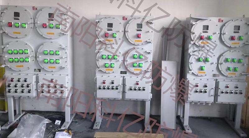 非标定制防爆电器控制柜