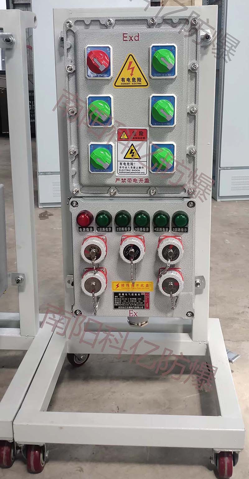 非标定制防爆电器控制柜