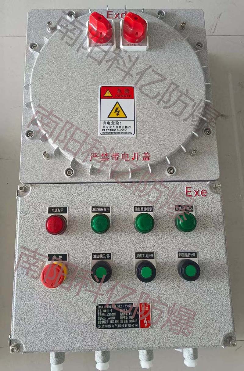 <a href=https://www.nykeyiex.com/products/fangbaodianqi/311.html target=_blank class=infotextkey>防爆配电箱</a>