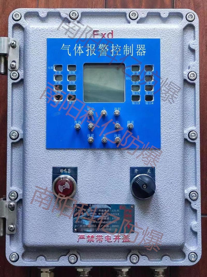 防爆电器控制箱IIB