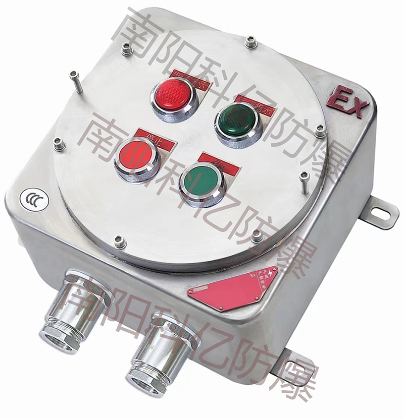 防爆电器控制箱IIC